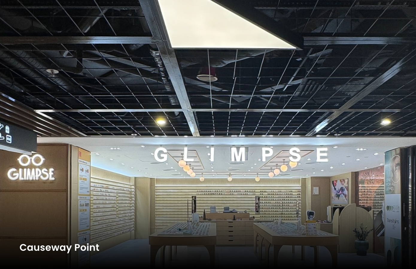 Glimpse outlet at Causeway Point